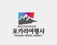 EBC 칼라파타르 후기!!