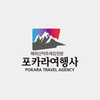 아랍에미레이트 항공으로 두바이 경유해서 유럽(제네바)가기